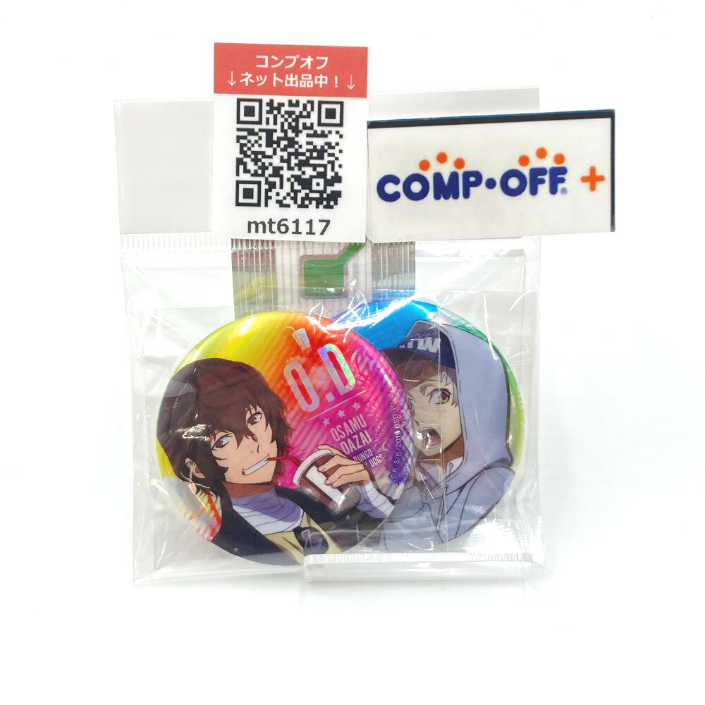 Rakuten - [単品] 集合 缶バッジ 「C96 文豪ストレイドッグス コミックマーケット96グッズセット」 缶バッジ【中古】
