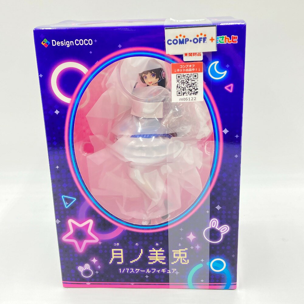 楽天市場】にじさんじ 月ノ美兎 1／7 完成品フィギュアの通販
