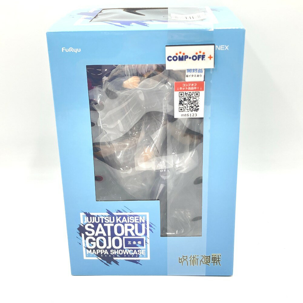 楽天市場】呪術廻戦 中古（フィギュア｜コレクション）：ホビーの通販