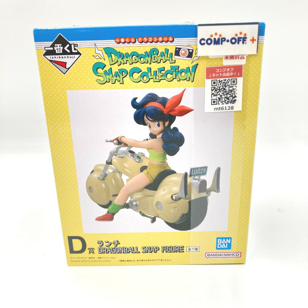 런치 [이치 반 쿠지 드래곤 볼 DRAGONBALL SNAP COLLECTION] D상 DRAGONBALL SNAP FIGURE 피규어 미개봉품 [중고]