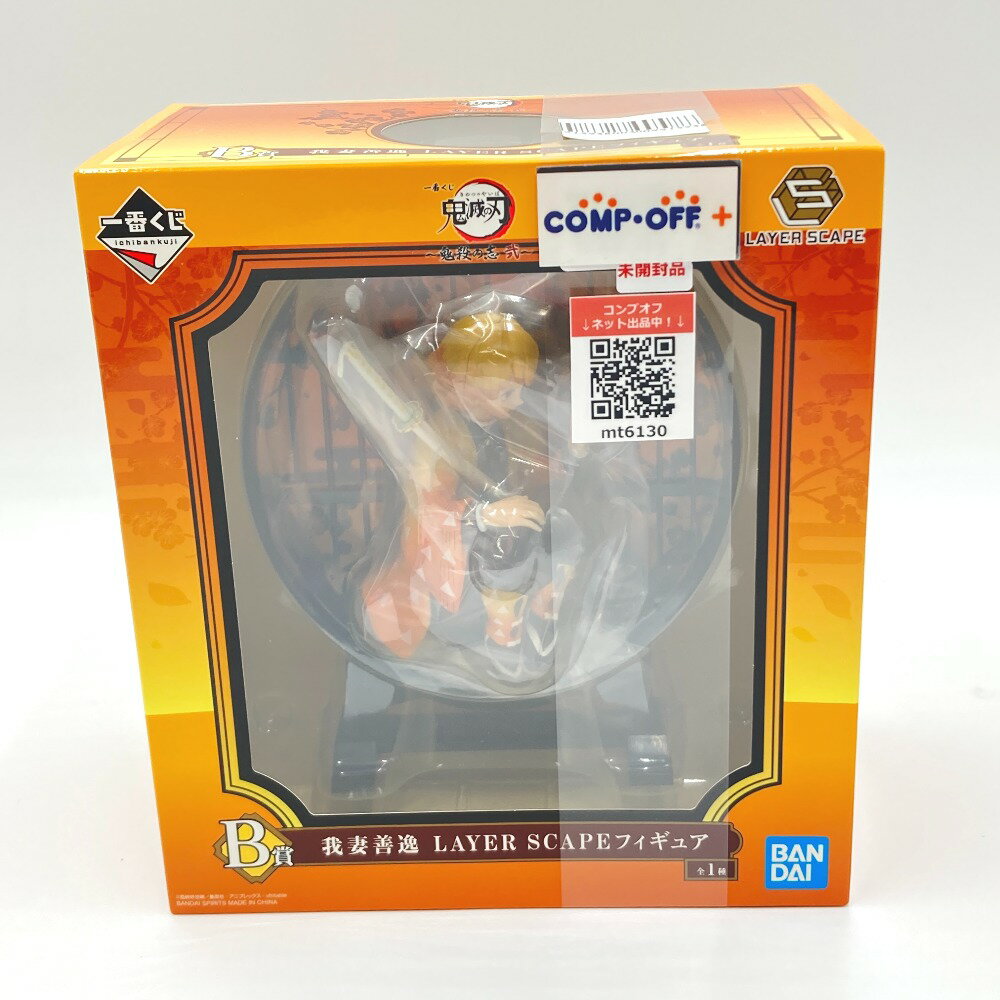楽天市場】一番くじ 鬼滅の刃 ~鬼殺の志~ フィギュアの通販