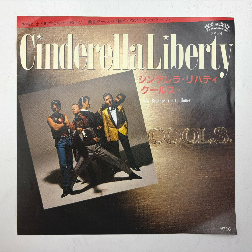 楽天市場】クールス レコードの通販