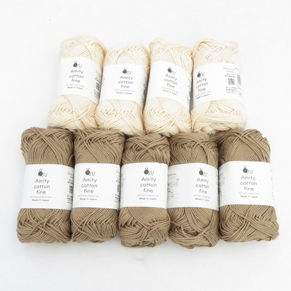 Rakuten - 毛糸 Knitworm Amity cotton fine アミティコットンファイン 9玉セット 102番色×4玉 110番色×5玉 中細 標準約25g 糸長約80m 日本製 未使用品【中古】