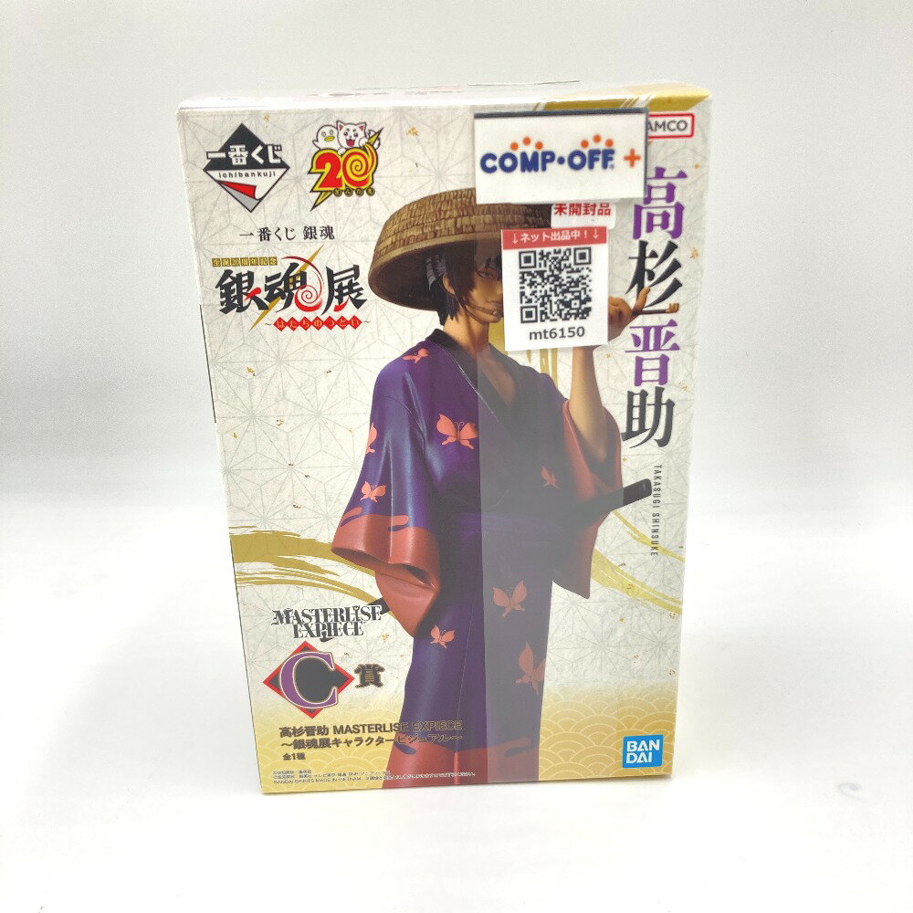 楽天市場】高杉晋助 フィギュア（フィギュア｜コレクション）：ホビー