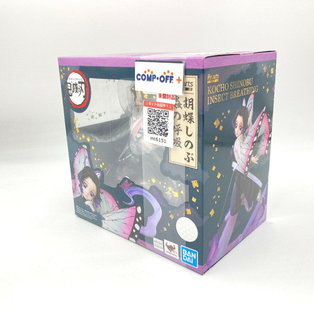 キラー 限定復刻版 「ワンピース」 Portrait.Of.Pirates ワンピース “LIMITED EDITION” MegaHouse メガハウス フィギュア 未開封品【中古】