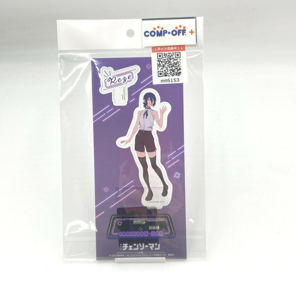 楽天市場】Fate/Grand Order バーサーカー/宮本武蔵 1/7 完成品