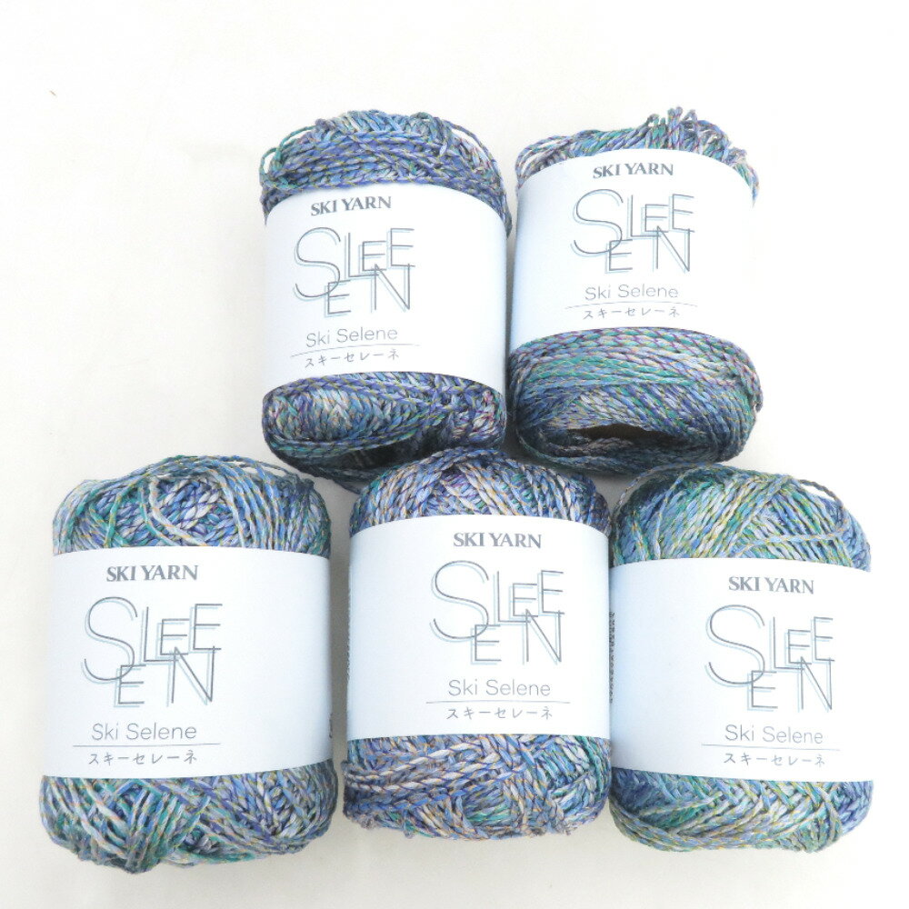 Rakuten - SKIYARN (スキーヤーン) 毛糸 Ski Selene スキーセレーネ 5玉セット 1228番色 1玉30g 糸長約98m 日本製 春夏毛糸 カラフル 未使用品【中古】