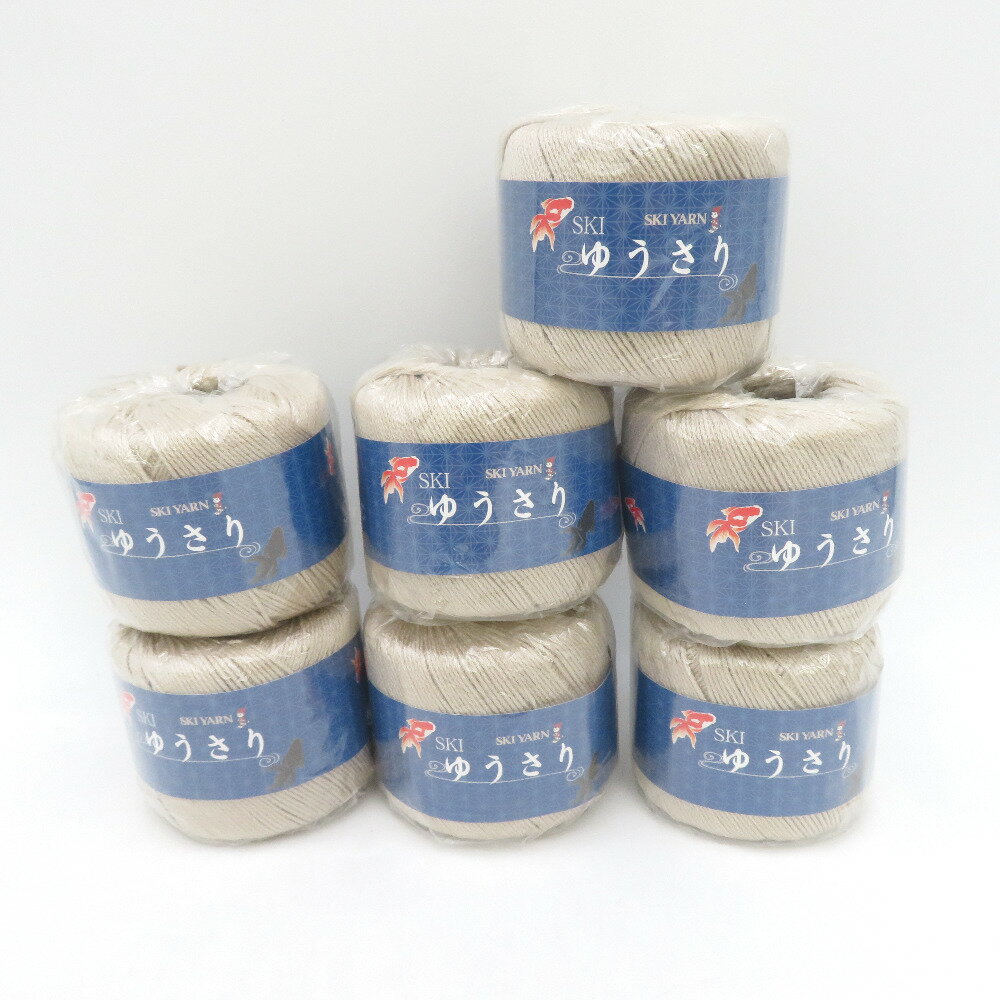 Rakuten - SKIYARN (スキーヤーン) 毛糸 元寛 SKI ゆうさり 7玉セット 902番色 1玉30g 糸長約103m 春夏毛糸 サマーヤーン ベージュ 未使用品【中古】