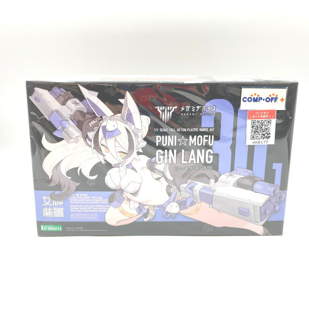 楽天市場】PUNI MOFU 銀ランの通販