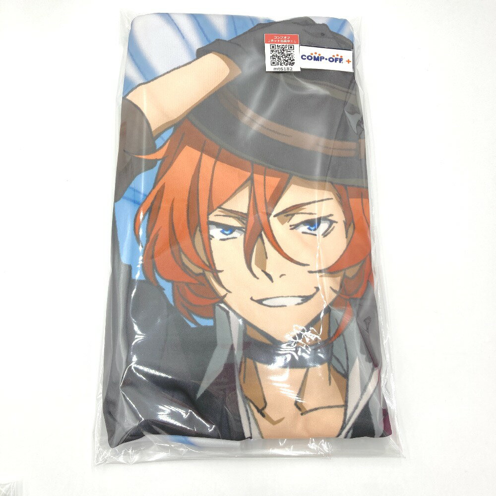 Rakuten - 中原中也 いっしょ寝シーツ 「文豪ストレイドッグス」 HOBBY STOCK ホビーストック キャラクターグッズ【中古】