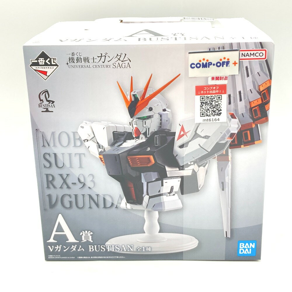 楽天市場】ガンダム 一 番 くじの通販