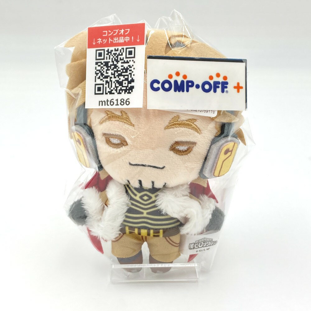 楽天市場】にとたん 僕のヒーローアカデミア ボールチェーン付