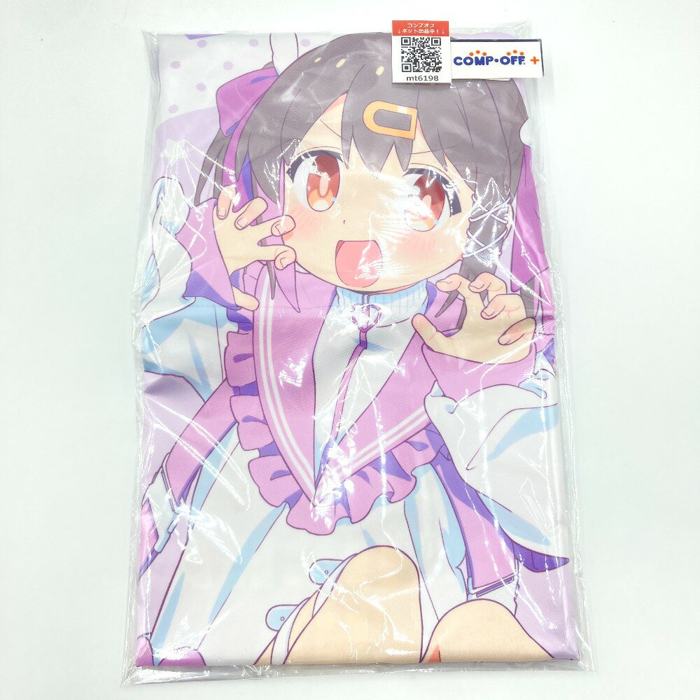 Rakuten - 緒山みはり ビッグクッションカバー 「くじコレ お兄ちゃんはおしまい! 天使ジャージStyle」 S-2賞 キャラクターグッズ 未開封品【中古】