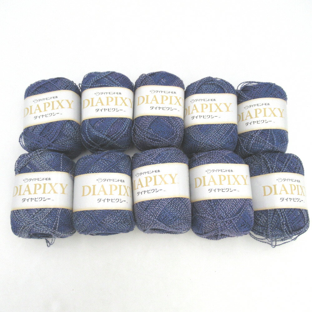 Rakuten - ダイヤモンド毛糸 毛糸 DIAPIKY ダイヤピクシー 9308番色 10玉セット 1玉30g 114m 春夏毛糸 ネイビ-×パープル系【中古】