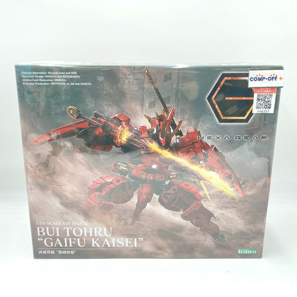 Rakuten - 1/24 武威登龍 `凱風快晴` 「キットブロック ヘキサギア」 KOTOBUKIYA コトブキヤ プラモデル 未組立品【中古】