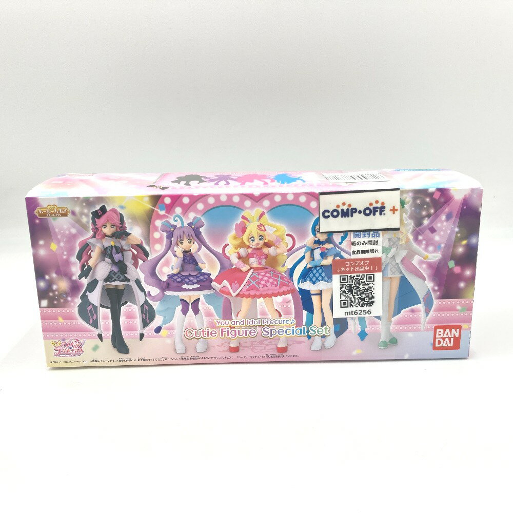 Rakuten - イム めちゃながイム様ぬいぐるみ 「ワンピース」 BANPRESTO バンプレスト キャラクターグッズ【中古】