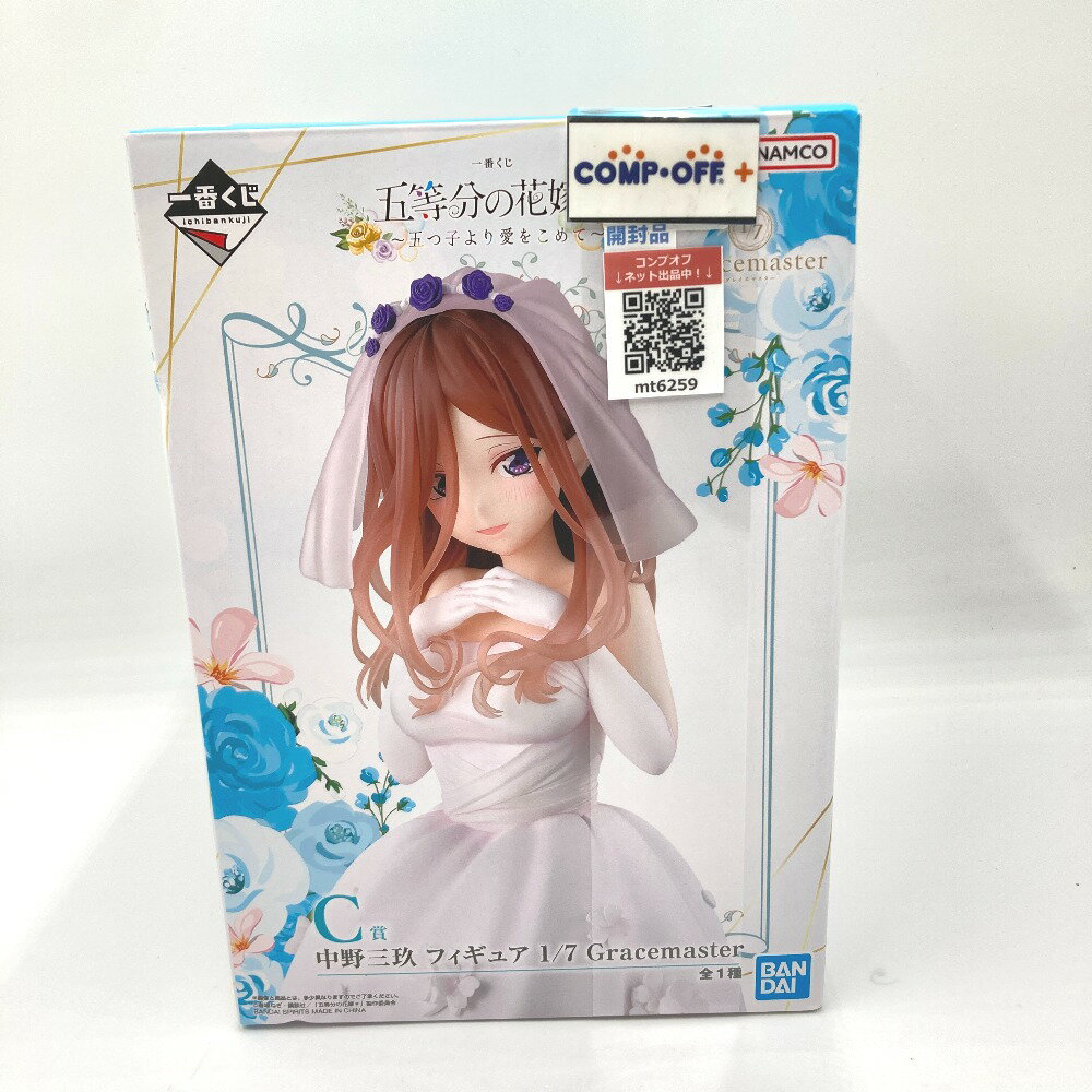Rakuten - PLAMATEA キューティーハニー 「キューティーハニーNova」 GOODSMILECOMPANY グッドスマイルカンパニー プラモデル 未組立品【中古】