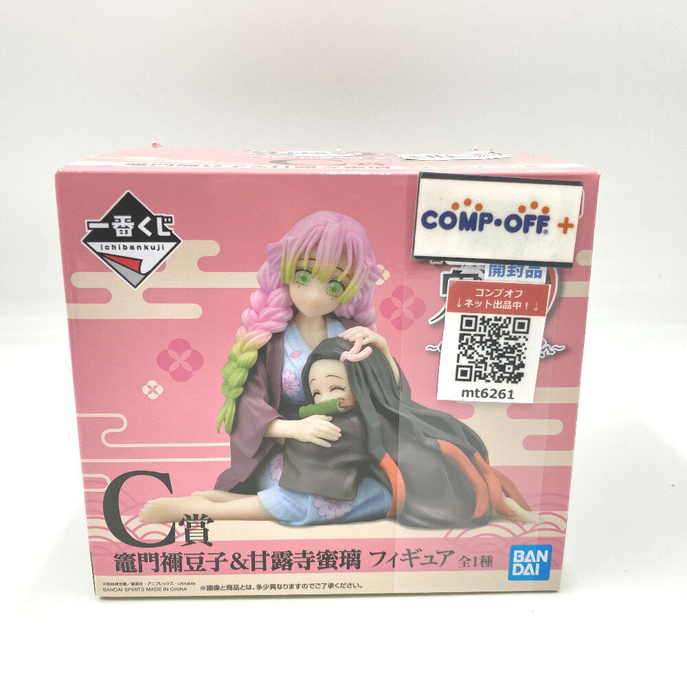楽天市場】鬼滅の刃 竈門禰豆（フィギュア｜コレクション）：ホビーの通販