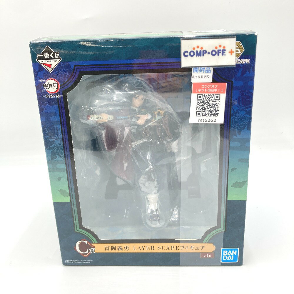 토미오카 요시바타 [이치반 쿠지 귀멸의 칼날~귀살의 뜻~] LAYER SCAPE C상 피규어 BANDAI SPIRITS 반다이 스피릿 피규어[중고]