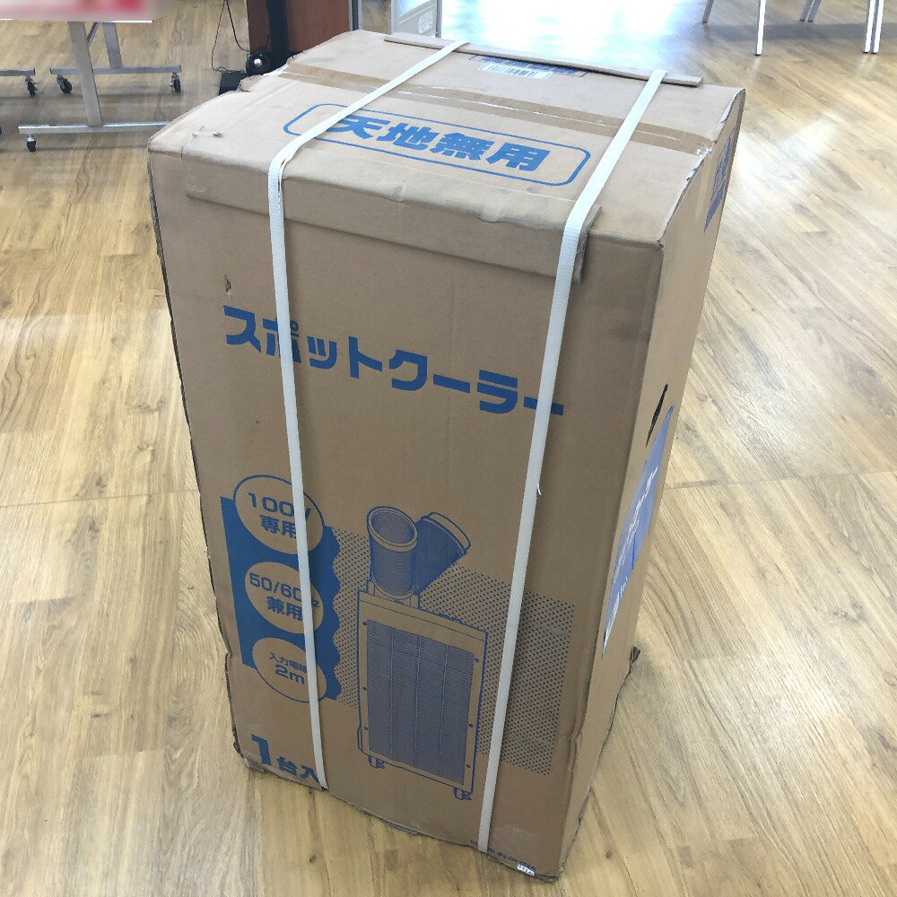 Rakuten - 日動工業 ニチドウコウギョウ 100V スポットクーラー 2.5kW/2.2kW 冷房・送風 2025年製 FYP-25 未開封品