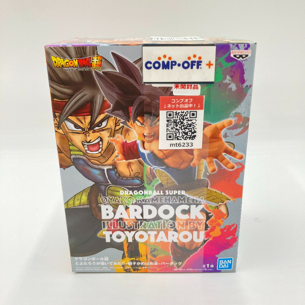 楽天市場】ドラゴンボール 親子かめはめ波（関連作品ドラゴンボール