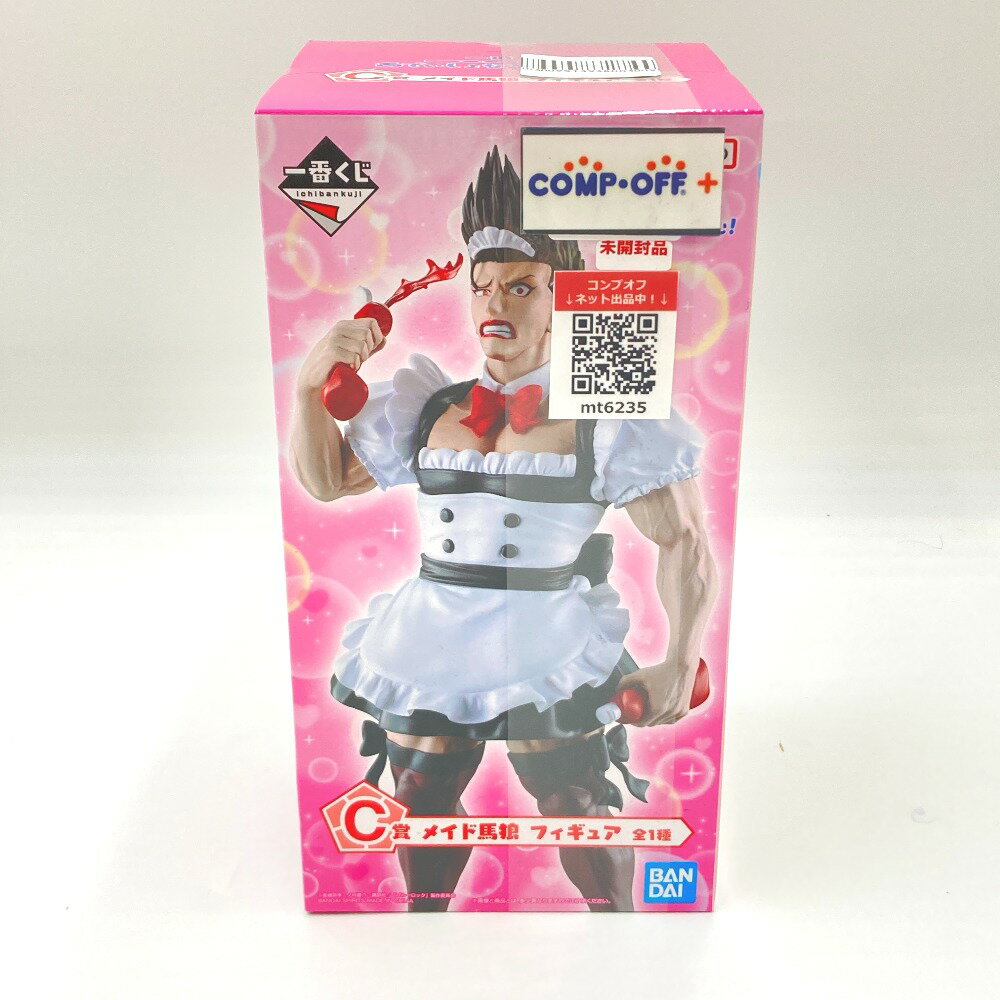 메이드 말랑 [이치반 쿠지 블루 록 아데쇼쇼나 타이무!] C상 피규어 BANDAI SPIRITS 반다이 스피릿 피규어 미개봉품[중고]