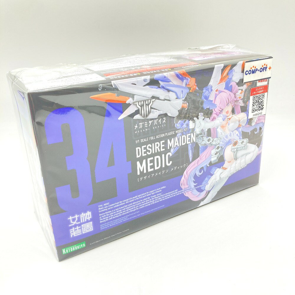 Rakuten - 1/1 デザイアメイデン メディック 「メガミデバイス」 [KP799] KOTOBUKIYA コトブキヤ プラモデル 未組立品【中古】