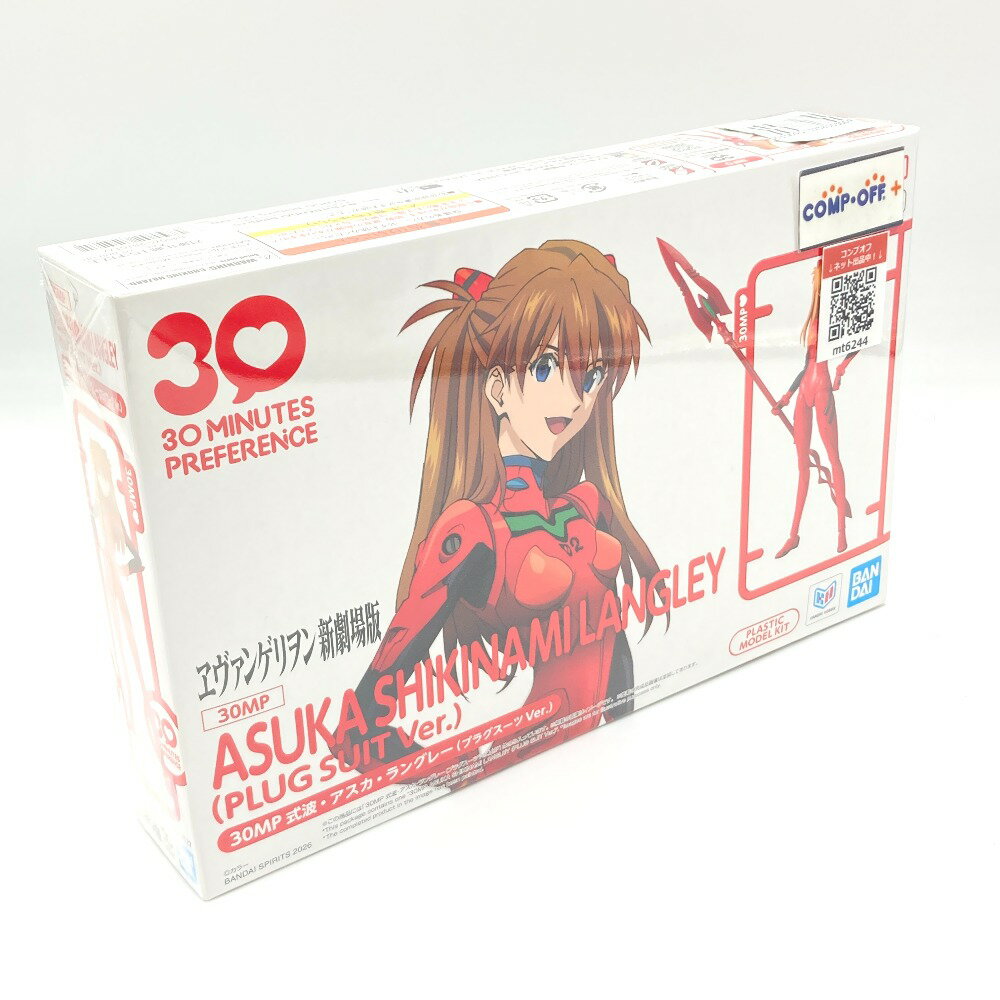 30MP 式波 アスカ ラングレー(プラグスーツVer.) 「ヱヴァンゲリヲン新劇場版」 30 MINUTES PREFERENCE 2815177 BANDAI SPIRITS バンダイスピリッツ プラモデル 未組立品【中古】