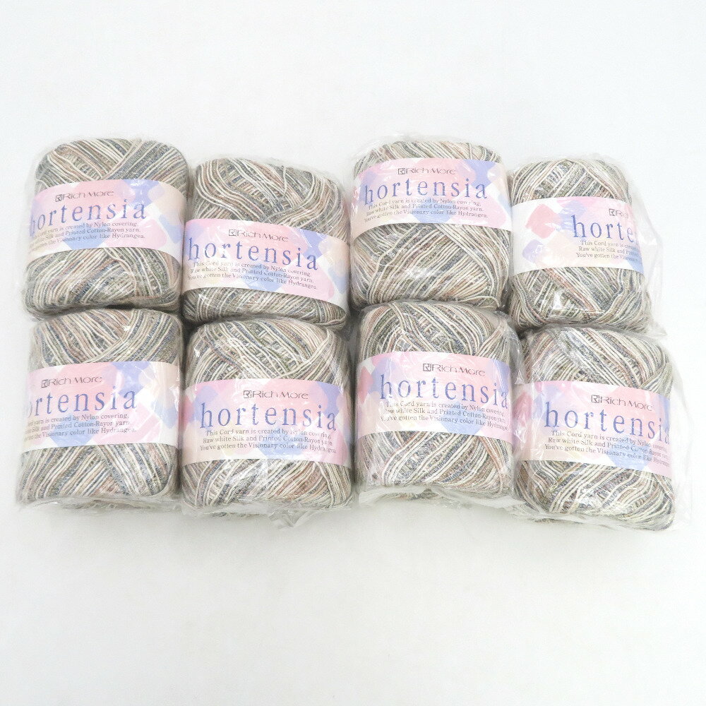 Woolen Yarns - ハマナカ 毛糸 Rich More リッチモア hortensia オルタンシア 8玉セット ベージュ系 色番25 25g玉巻 約90m 春夏毛糸 サマーヤーン 編み物 イタリア製【中古】