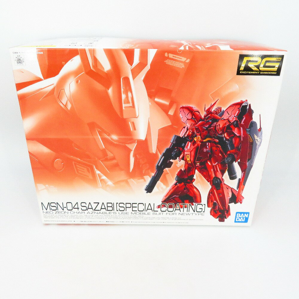 Rakuten - RG MSN-04 サザビー スペシャルコーティングVer. 「機動戦士ガンダム 逆襲のシャア」 プレミアムバンダイ限定 BANDAI SPIRITS バンダイスピリッツ プラモデル 未組立品【中古】