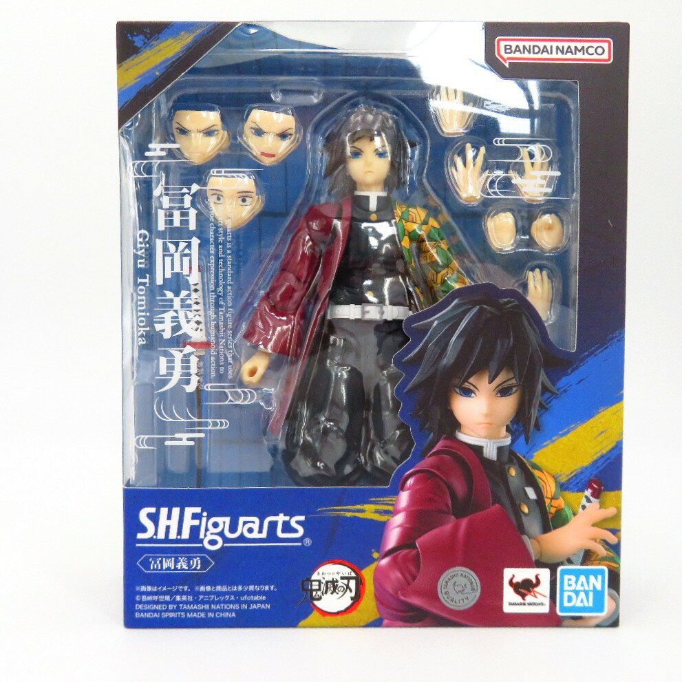 楽天市場】冨岡義勇 フィギュアーツの通販
