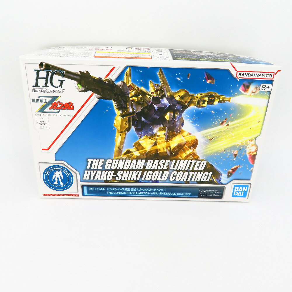 Rakuten - HG MSN-00100 百式 ゴールドコーティング 「機動戦士Zガンダム」 ガンダムベース限定 BANDAI SPIRITS バンダイスピリッツ プラモデル 未組立品【中古】