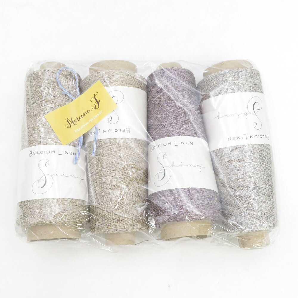 毛糸 BELCIUM LINEN Shiny シャイニー(9番単糸) スタジオエフ 4巻セット 100g 約900m ベージュ系×3/パープル系×1/グレー系×1 未使用品【中古】