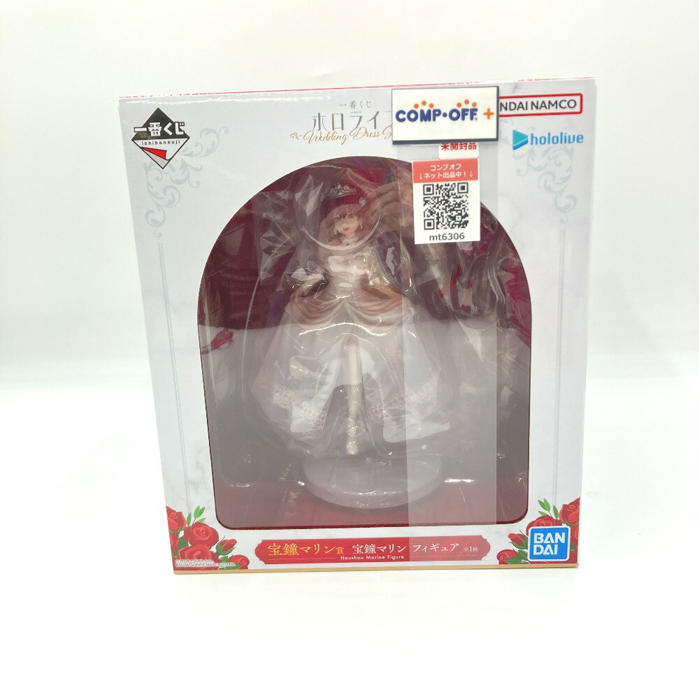 보종 마린 [이치 반 쿠지 홀로 라이브 ~Wedding Dress Style~] 보종 마린상 피규어 BANDAI SPIRITS 반다이 스피릿 피규어 미개봉품[중고]