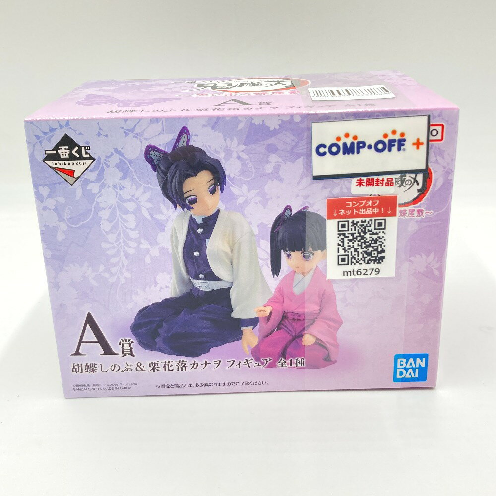 후나비 시노부 & 쿠리하나 가나오 [이치 반 쿠지 귀멸의 칼날 ~추억의 나비 저택~] A상 피규어 BANDAI SPIRITS 반다이 스피릿 피규어 미개봉품[중고]