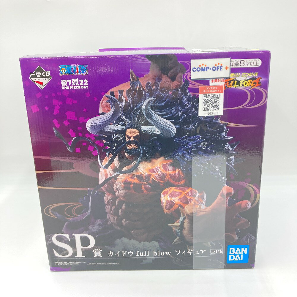 百獣のカイドウ full blow 「一番くじ ワンピース FULL FORCE」 SP賞 フィギュア BANDAI SPIRITS バンダイスピリッツ フィギュア 未開封品
