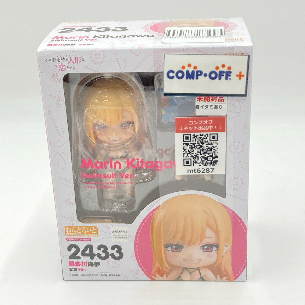 楽天市場】ねんどろいどさぷらいず 喜多川海夢コレクションの通販