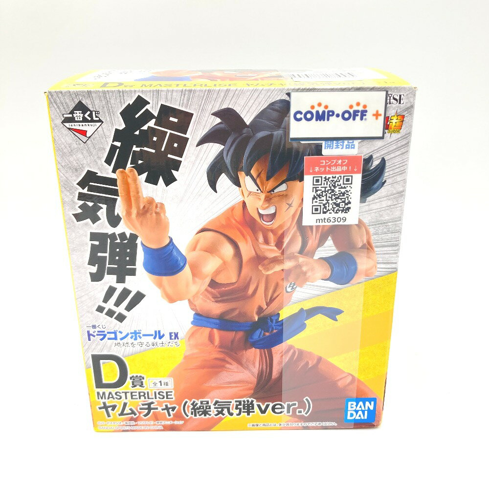 야무차(반기탄 ver.) [이치반쿠지 드래곤볼 EX 지구를 지키는 전사들] MASTERLISE D상 피규어 BANDAI SPIRITS 반다이 스피릿 피규어 [중고]