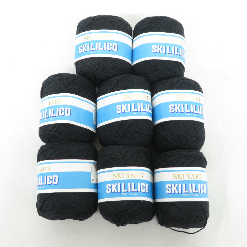 SKIYARN (スキーヤーン) 毛糸 SKILILICO スキーリリコ 8玉セット 色番LI-15 黒 1玉25g 春夏向 綿100％ 未使用品