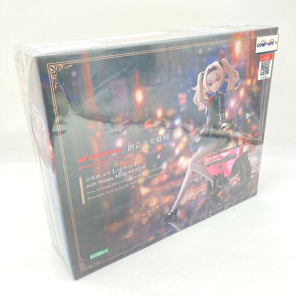 商品コードmt6341 アイテムプラモデル ブランドKOTOBUKIYA (コトブキヤ) JAN4934054076949 サイズ 保証期間初期不良（到着から1週間）のみ 商品状態 状態ランク S：未着用品・未使用品 全体 開封済み、未組立品となります。 ※保管状態などにより外箱に多少の汚れやイタミがある場合がございます。 あらかじめご了承ください。 商品説明 ●設計：トイハウス株式会社、丸家　裕之介、田村　充伸 ●全高：小石川　エマ　【ノクターン】：全高約140mm(1/10スケール)、車両：全長約108mm(1/12スケール) ●パッケージサイズ　：　約40×33×11　cm