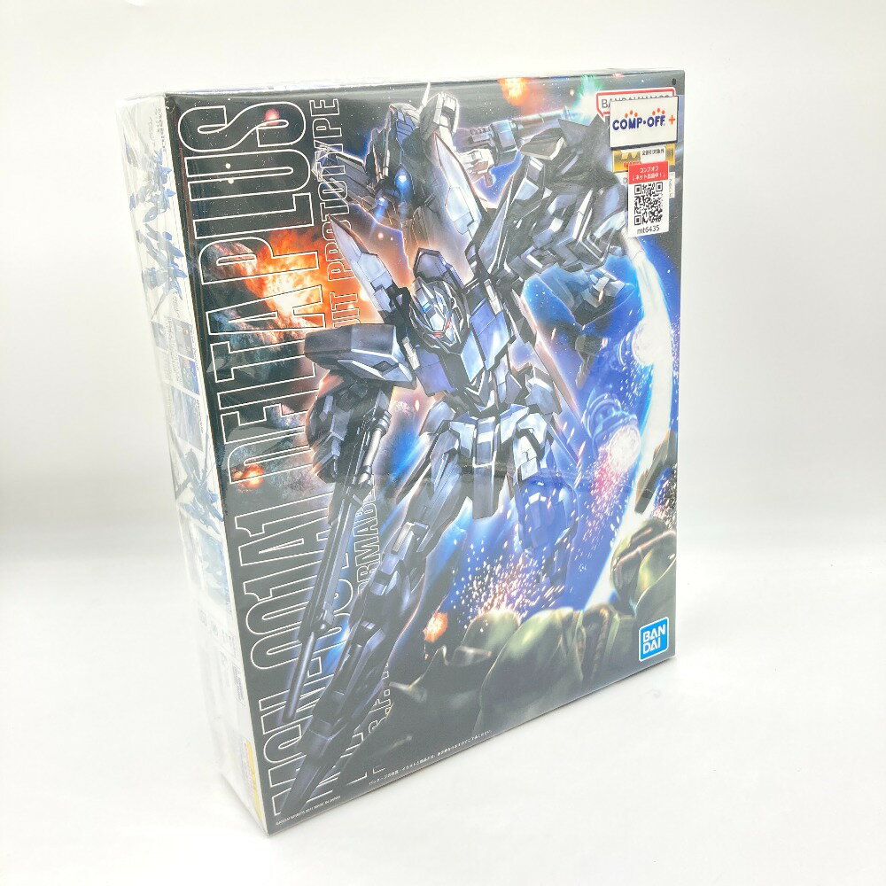 楽天市場】1／100 MG デルタプラスの通販