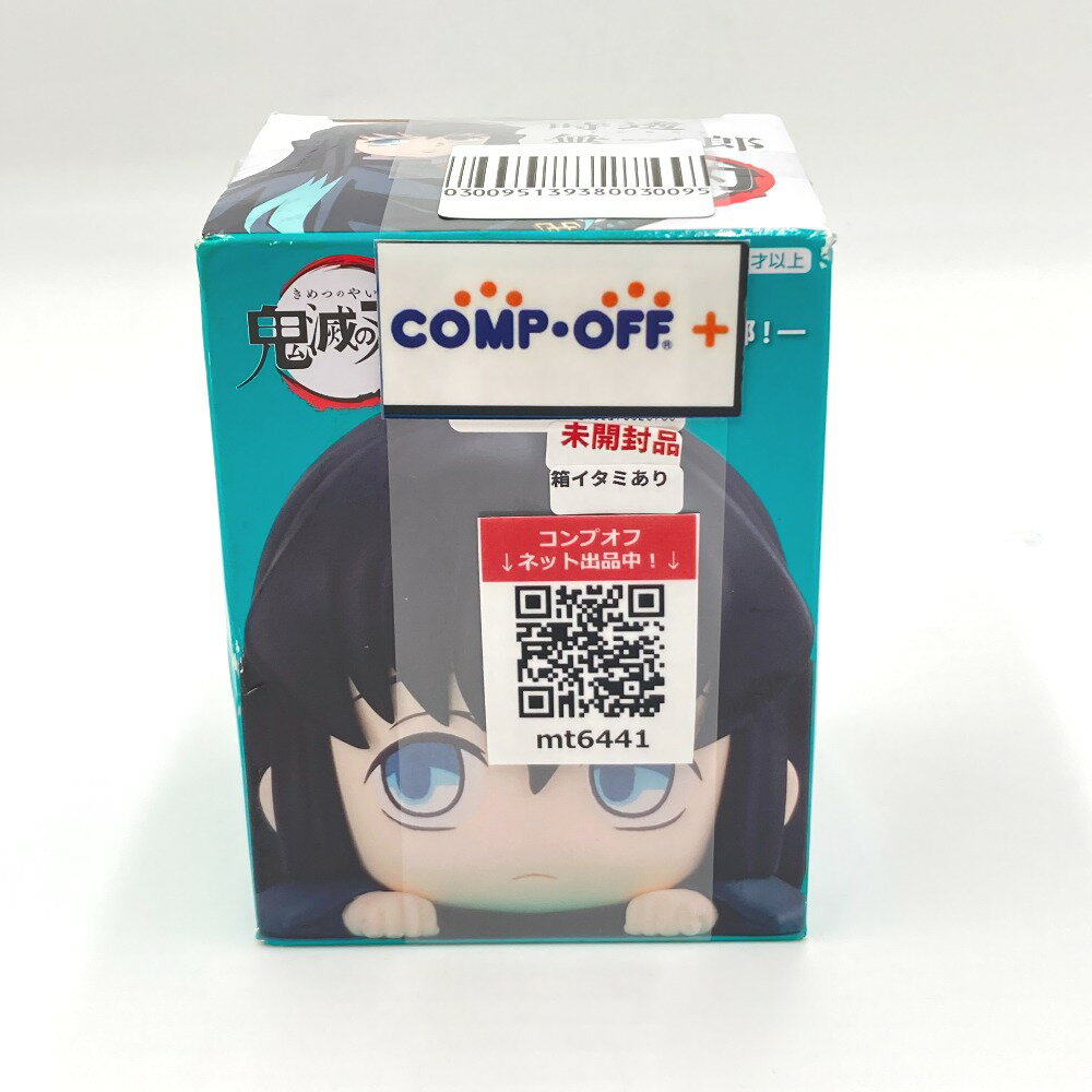 楽天市場】鬼滅 ひっかけフィギュアの通販