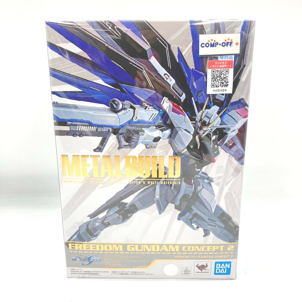 楽天市場】METAL BUILD フリーダムガンダム CONCEPT 2の通販