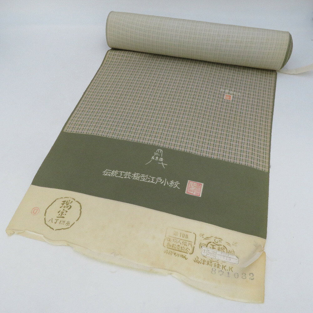 反物 伝統工芸極型江戸小紋 丹後縮緬 正絹 落款入り オリーブグリーンx薄黄色x多色 格子模様 生地 未仕立て カジュアル 長さ1200cm【中古】