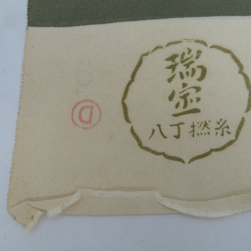 ココロード 楽天市場店の反物 伝統工芸極型江戸小紋 丹後縮緬 正絹 落款入り オリーブグリーンx薄黄色x多色 格子模様 生地 未仕立て カジュアル 長さ1200cm【中古】｜アングル3
