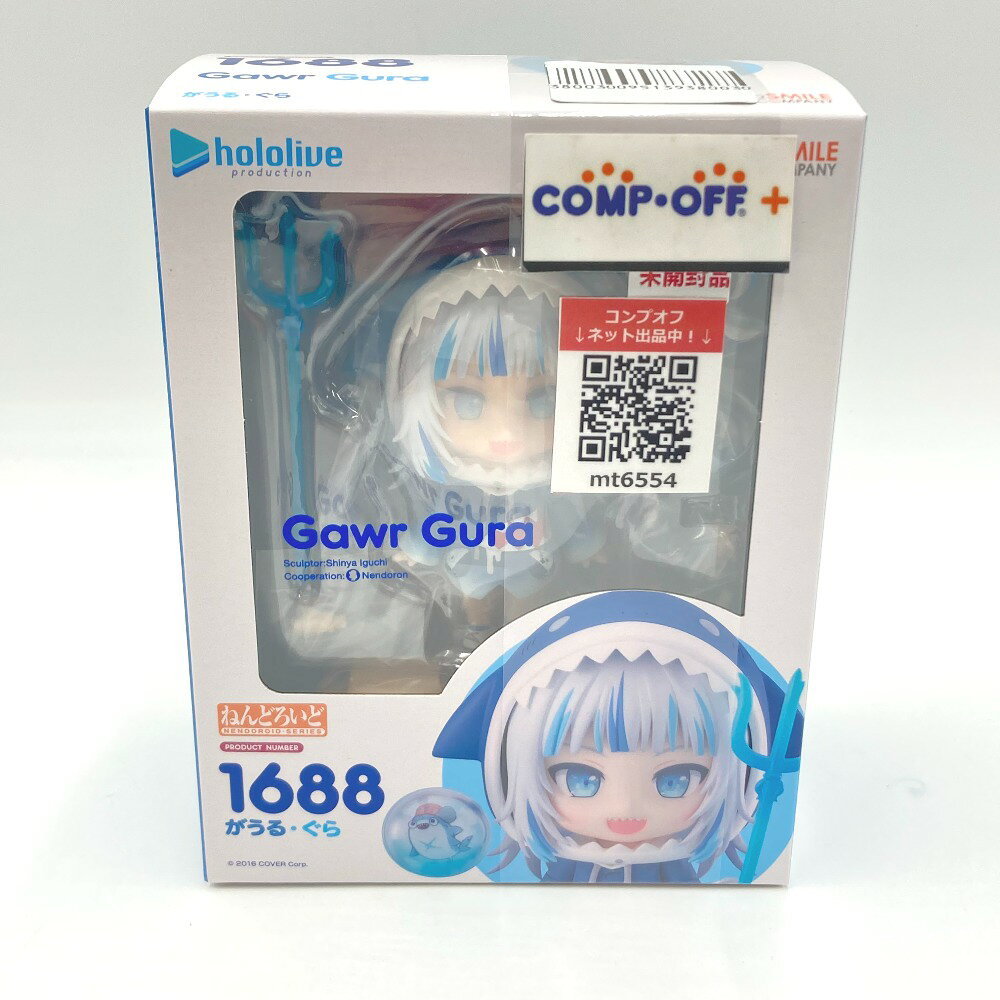 楽天市場】ねんどろいど ホロライブプロダクション がうる・ぐらの通販