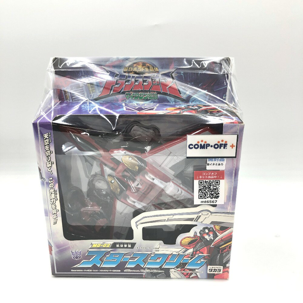 楽天市場】トランスフォーマー マイクロン伝説の通販