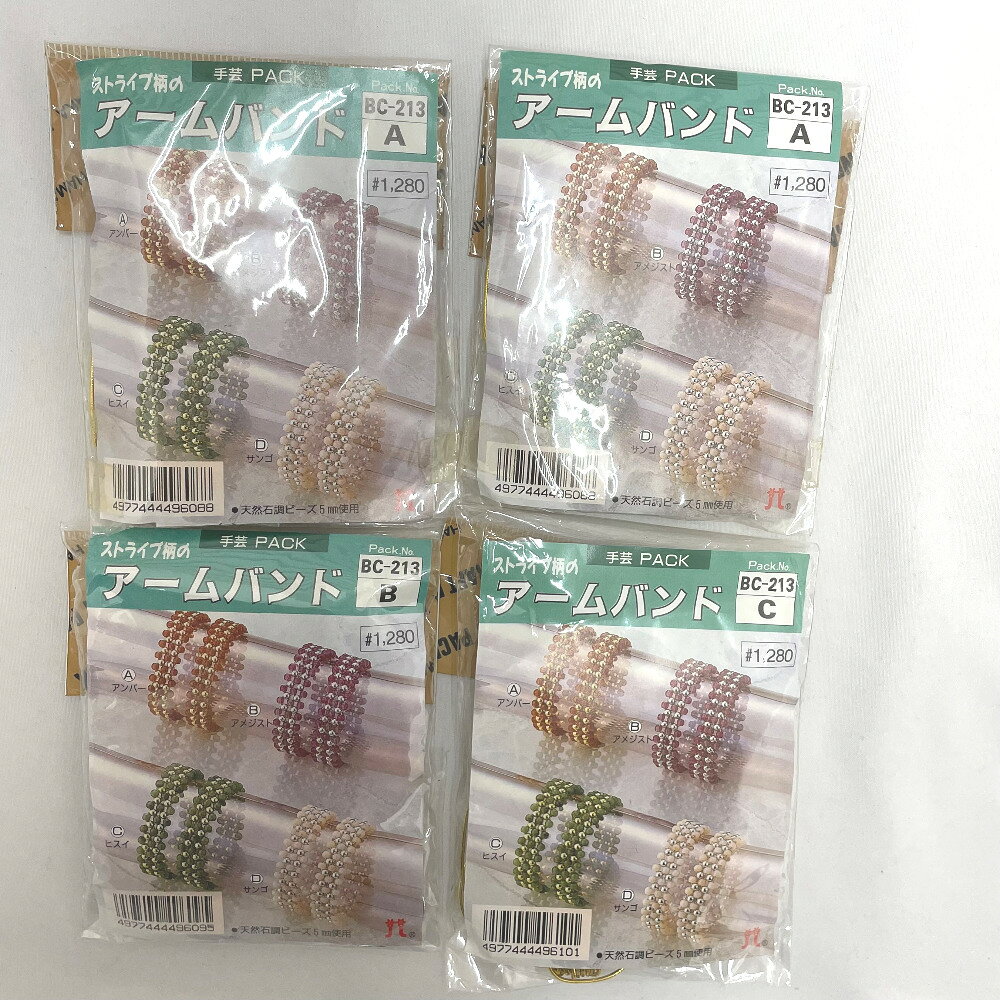 楽天市場】アームバンド（道具・キット｜手芸・クラフト・生地