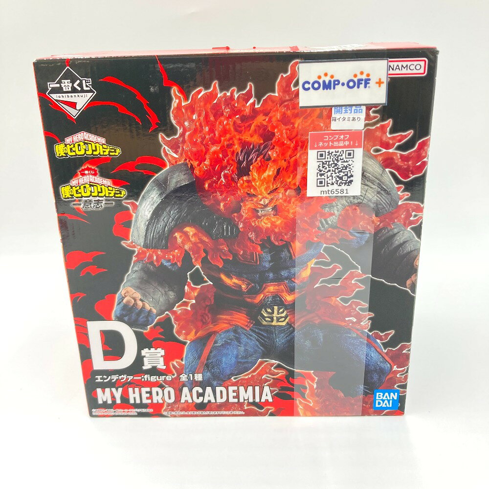 楽天市場】エンデヴァー フィギュアの通販