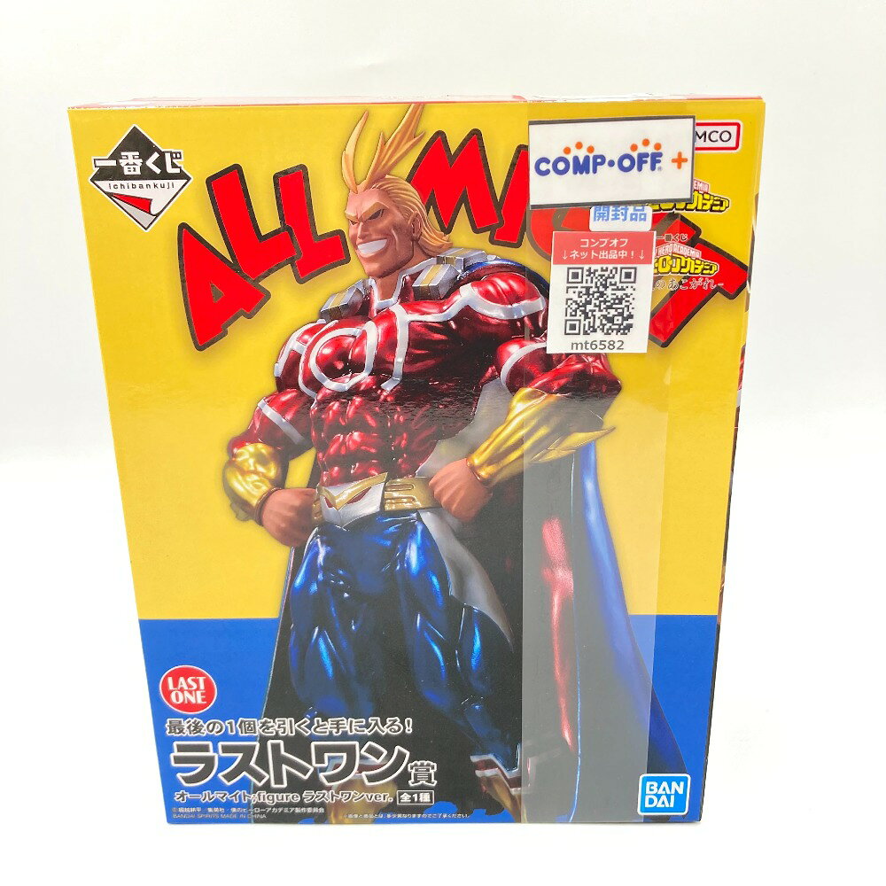楽天市場】僕のヒーローアカデミア オール（ホビー）の通販
